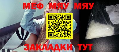 кристаллы Бугуруслан