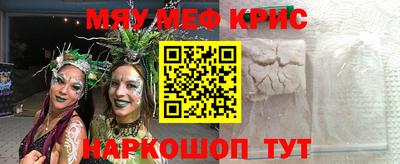 кристаллы Бугуруслан
