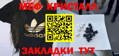 кристаллы Бугуруслан