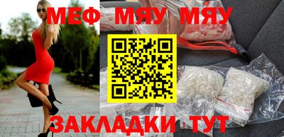 мефедрон VHQ Будённовск
