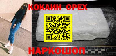 кристаллы Бугуруслан