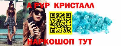 мефедрон VHQ Будённовск