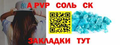 индика Бузулук