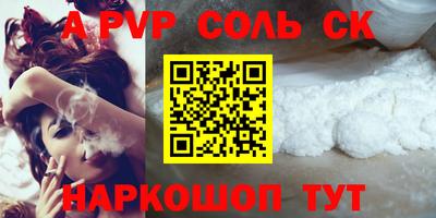 индика Бузулук