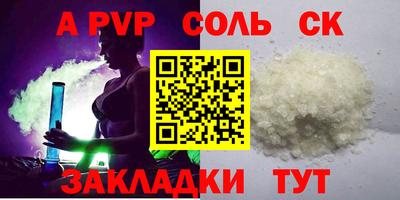 кристаллы Бугуруслан