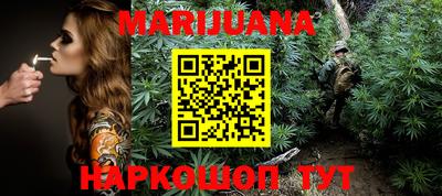 кристаллы Бугуруслан