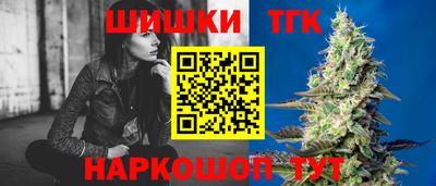 мефедрон VHQ Будённовск