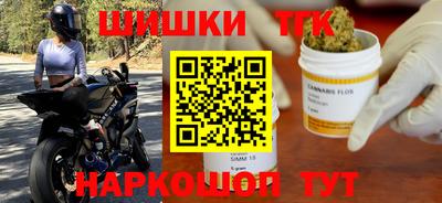 мефедрон VHQ Будённовск