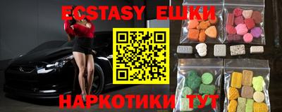 мефедрон VHQ Будённовск