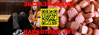 кристаллы Бугуруслан