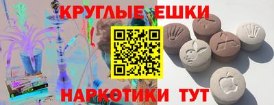 мефедрон VHQ Будённовск