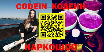 мефедрон VHQ Будённовск