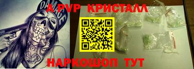 кристаллы Бугуруслан
