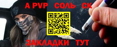индика Бузулук