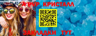 индика Бузулук