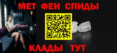 мефедрон VHQ Будённовск
