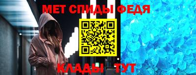 мефедрон VHQ Будённовск
