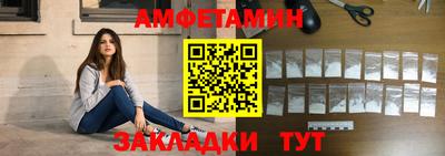 кристаллы Бугуруслан