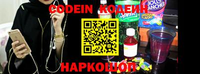 кристаллы Бугуруслан
