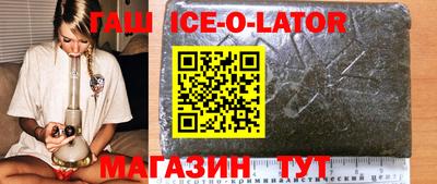 мефедрон VHQ Будённовск