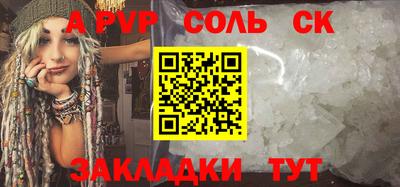 кристаллы Бугуруслан
