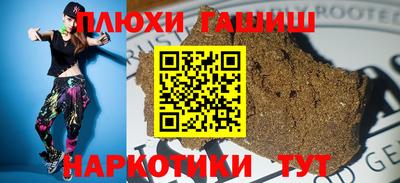 индика Бузулук