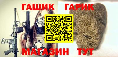 кристаллы Бугуруслан