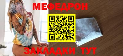 индика Бузулук