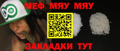 мефедрон VHQ Будённовск