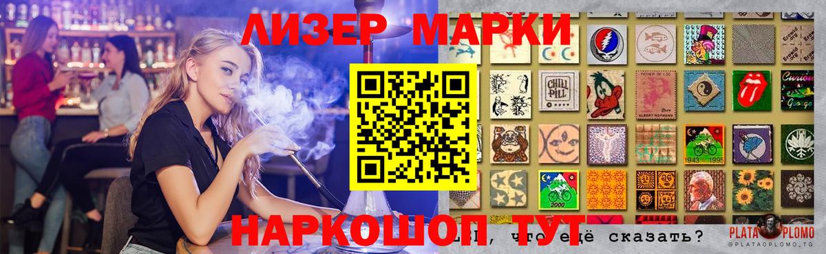 ЛСД экстази  LSD-25 экстази кислота  LSD-25 экстази кислота  Вход с VPN  Светлоград 