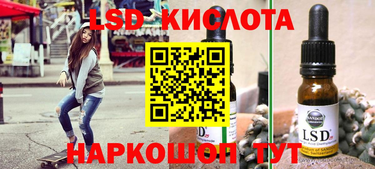 Наркотические марки  Марки 25I-NBOMe 1500мкг  Марки 25I-NBOMe 1500мкг  Вход с VPN  Светлоград 