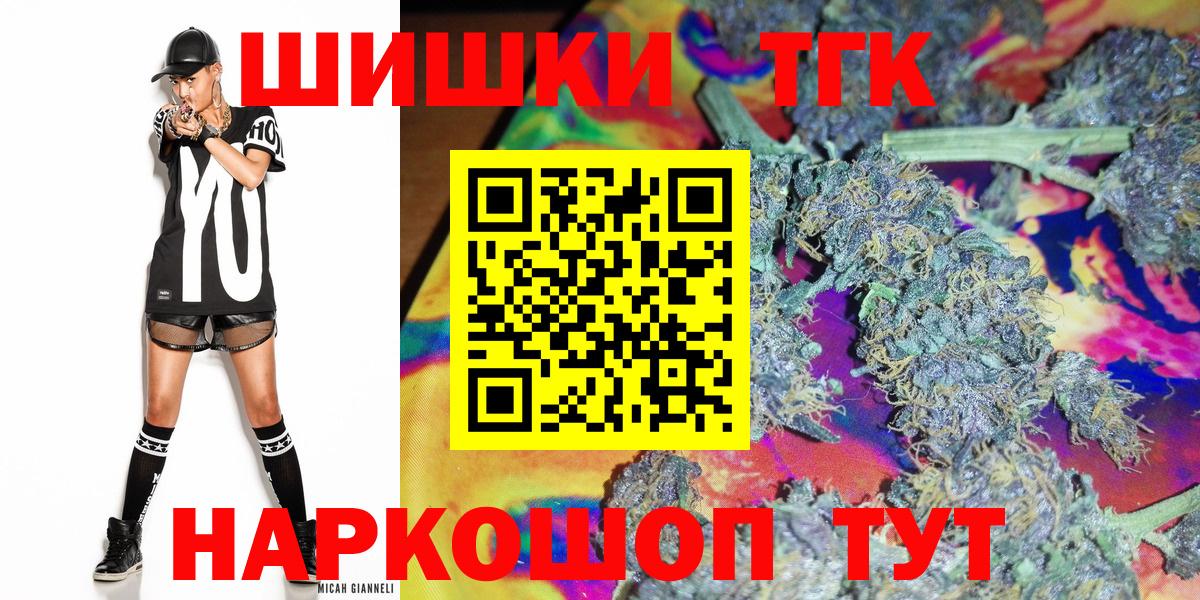 Бошки Шишки ГИДРОПОН  Канабис OG Kush  Вход с VPN  Бошки марихуана SATIVA & INDICA  Светлоград  Шишки марихуана LSD WEED 